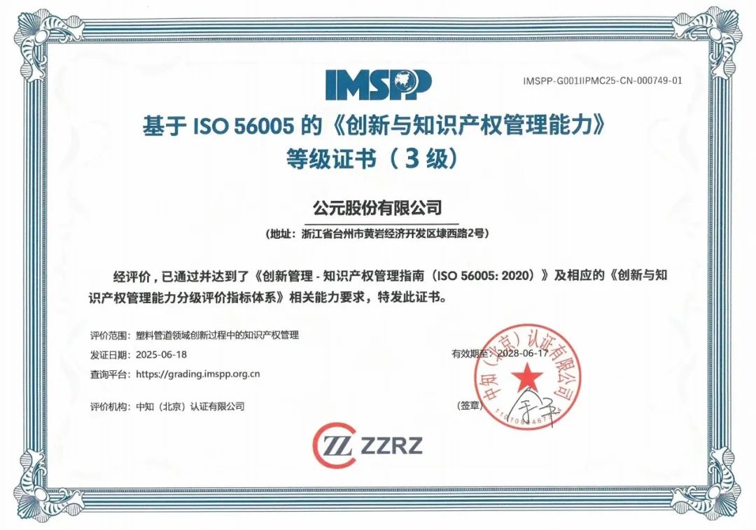 KU酷游官网-不凡成就非凡,相信品牌力量