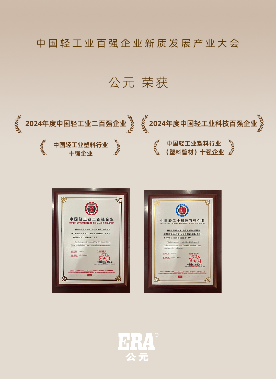 KU酷游官网-不凡成就非凡,相信品牌力量