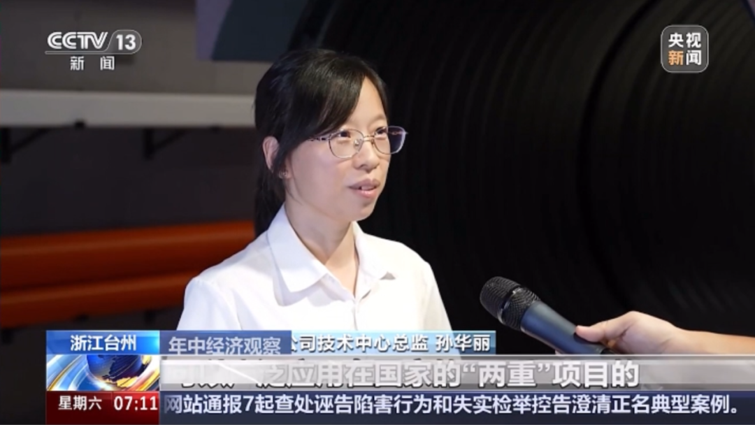 20250804100035_74979 KU酷游官网-不凡成就非凡,相信品牌力量