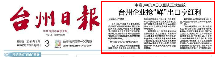 20250813152014_27161 KU酷游官网-不凡成就非凡,相信品牌力量