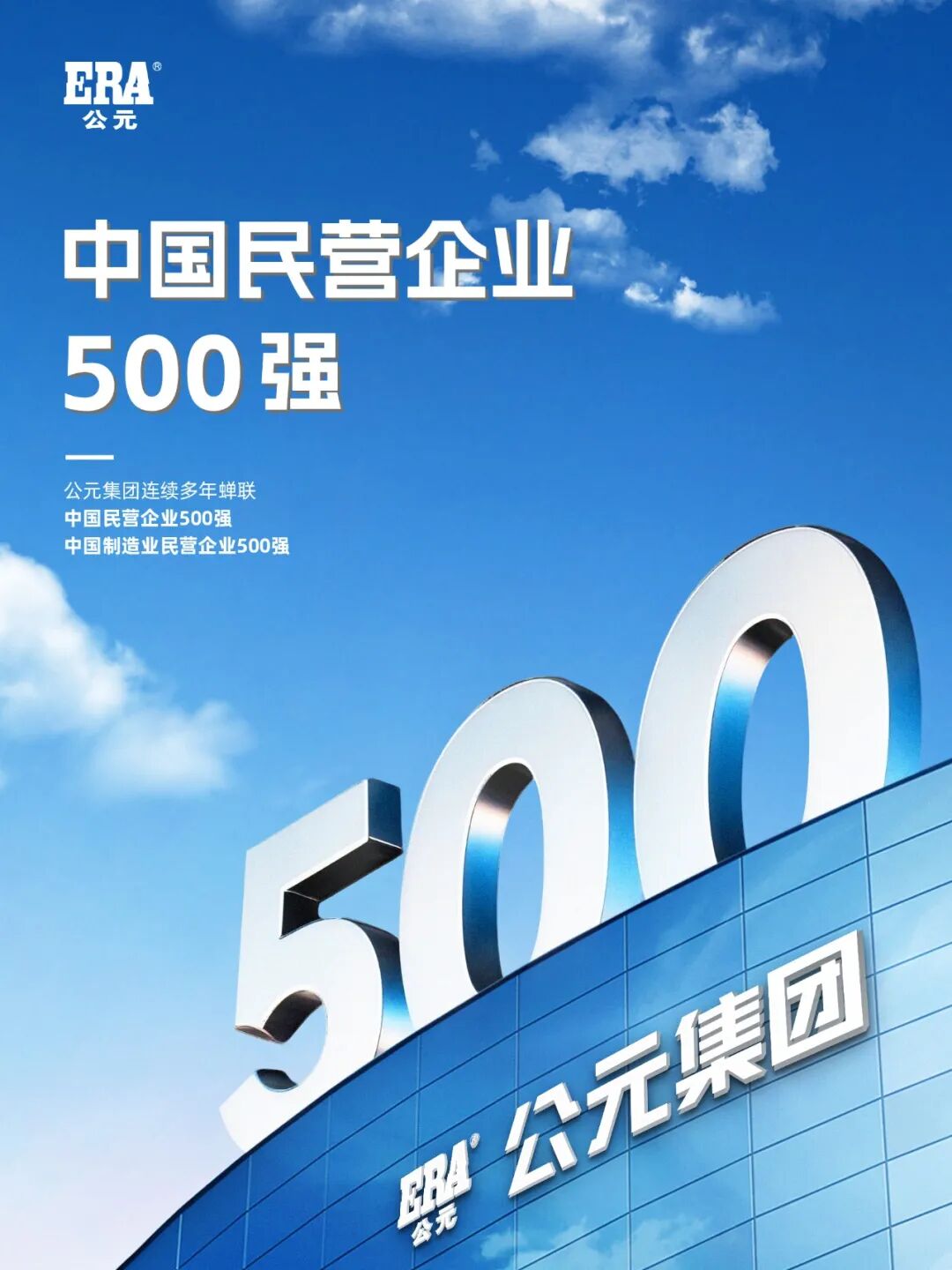 KU酷游官网-不凡成就非凡,相信品牌力量