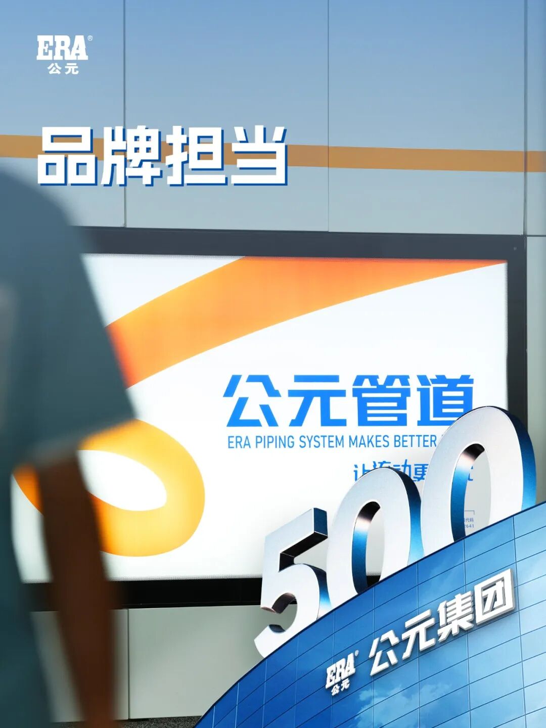 KU酷游官网-不凡成就非凡,相信品牌力量