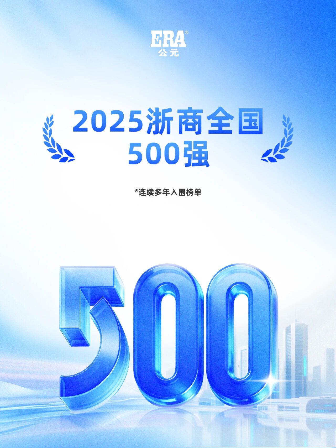 KU酷游官网-不凡成就非凡,相信品牌力量