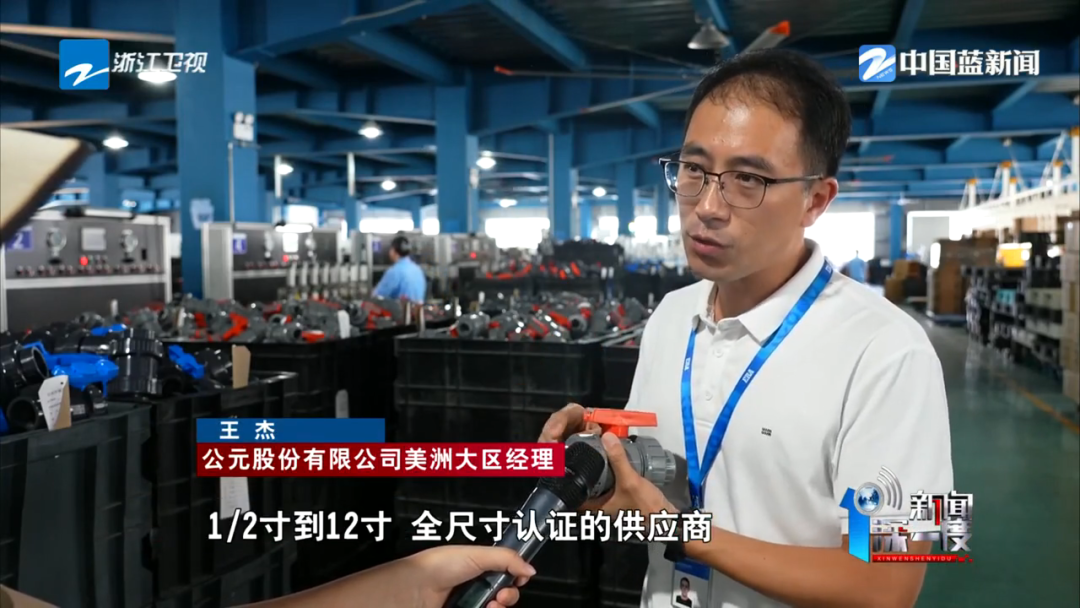 20251114090000_51096 KU酷游官网-不凡成就非凡,相信品牌力量
