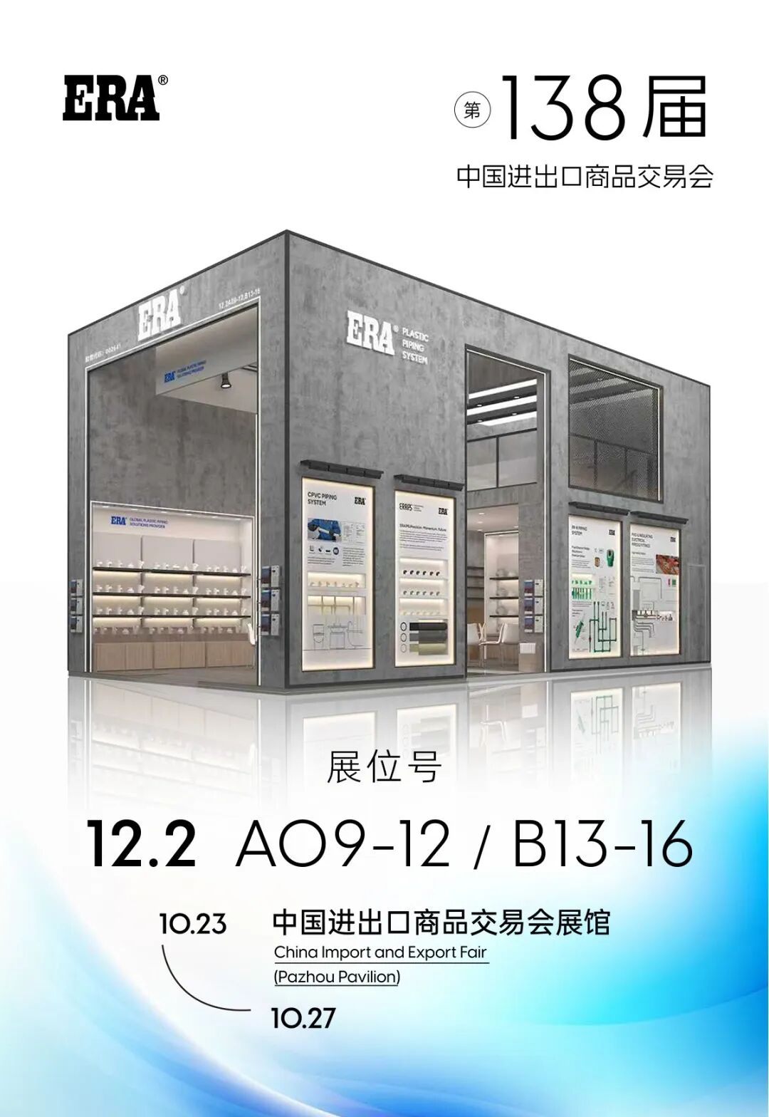 KU酷游官网-不凡成就非凡,相信品牌力量
