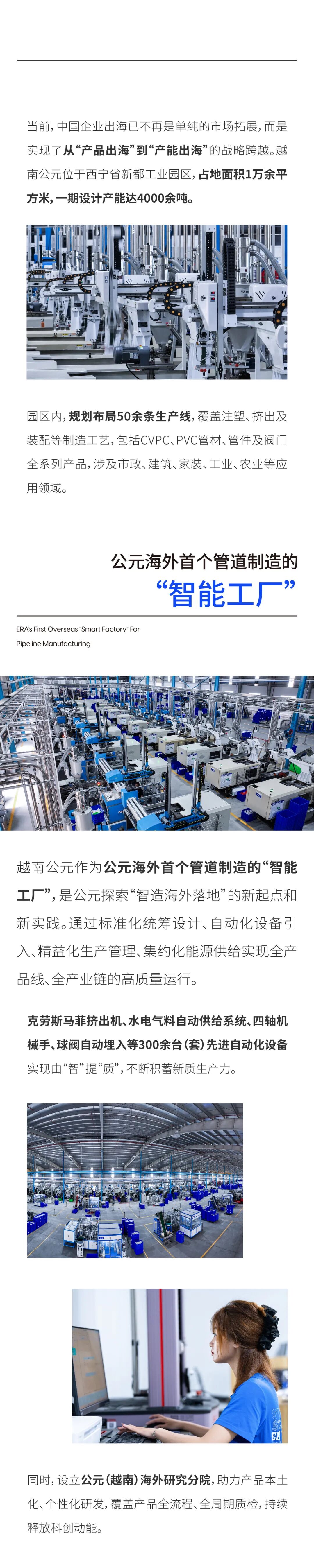 KU酷游官网-不凡成就非凡,相信品牌力量