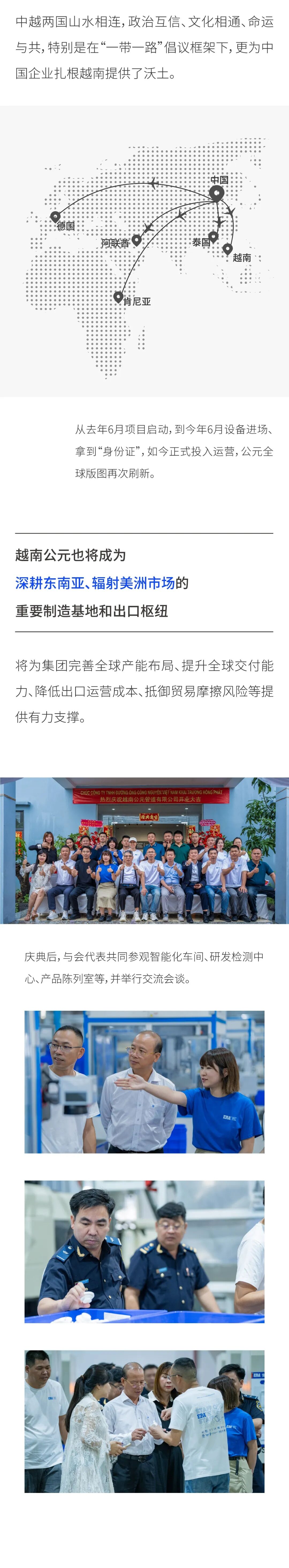 KU酷游官网-不凡成就非凡,相信品牌力量