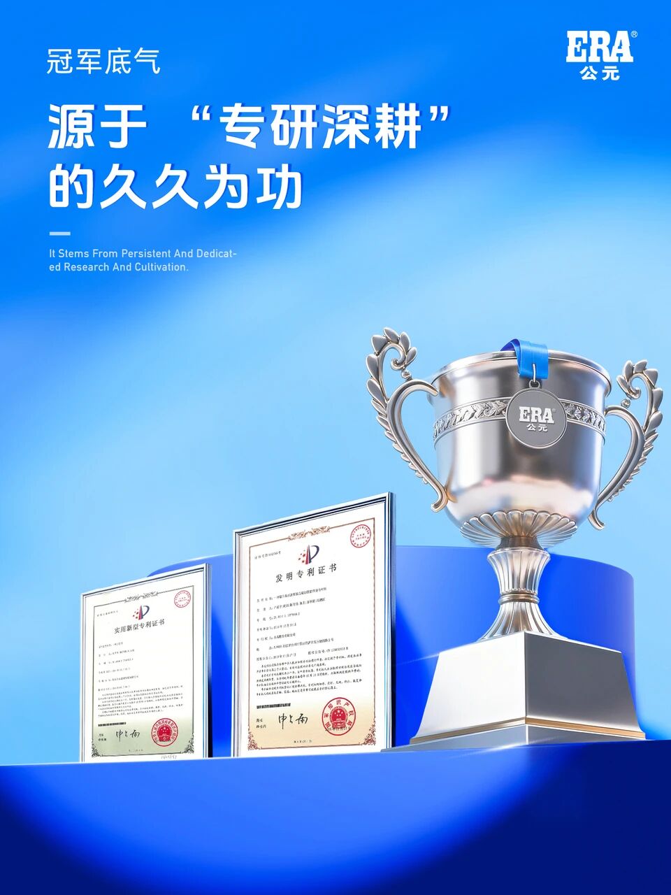 KU酷游官网-不凡成就非凡,相信品牌力量