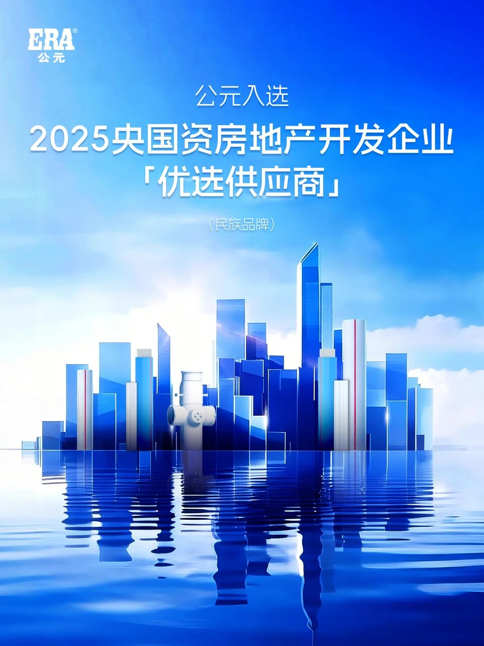20260130161108_68079 KU酷游官网-不凡成就非凡,相信品牌力量