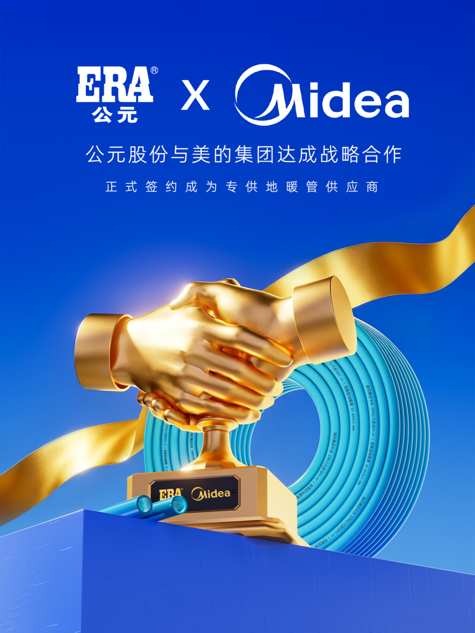 20260521164747_94106 KU酷游官网-不凡成就非凡,相信品牌力量
