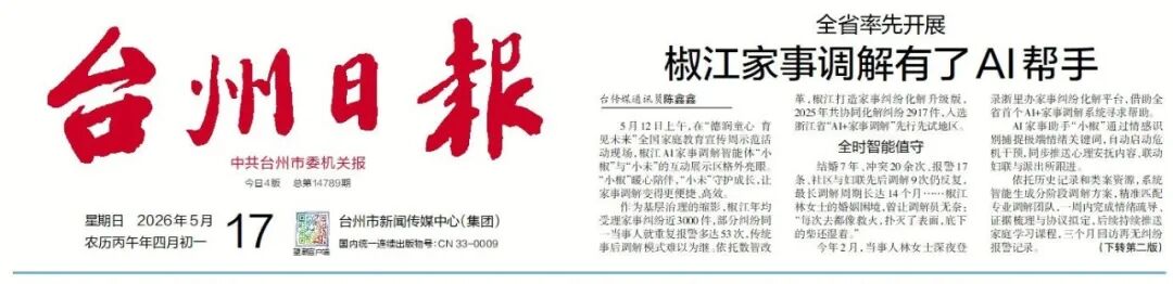 20260521165627_24918 KU酷游官网-不凡成就非凡,相信品牌力量