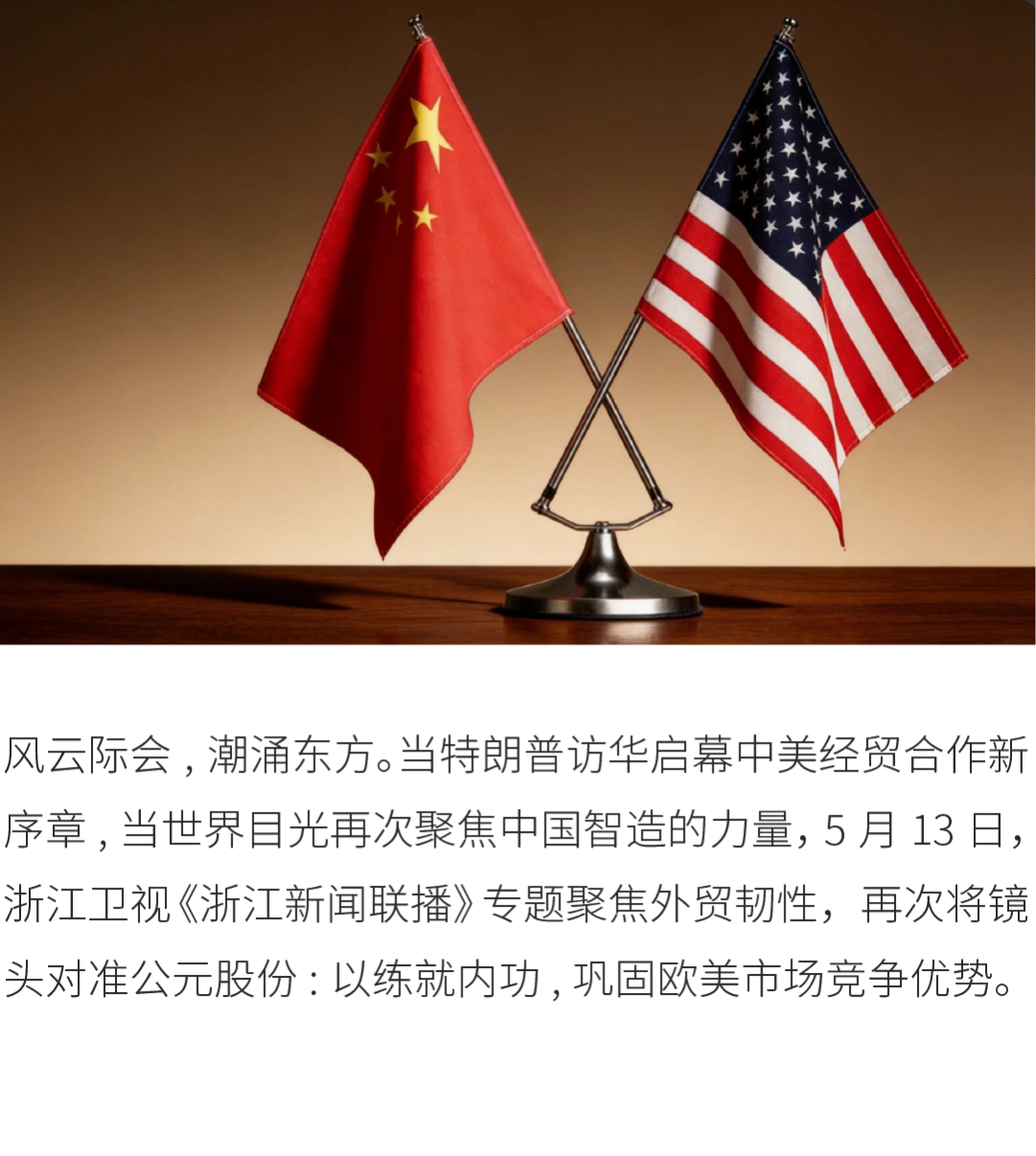 KU酷游官网-不凡成就非凡,相信品牌力量