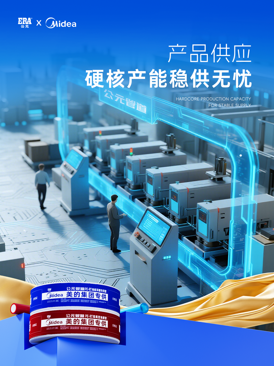 20260522081514_97238 KU酷游官网-不凡成就非凡,相信品牌力量