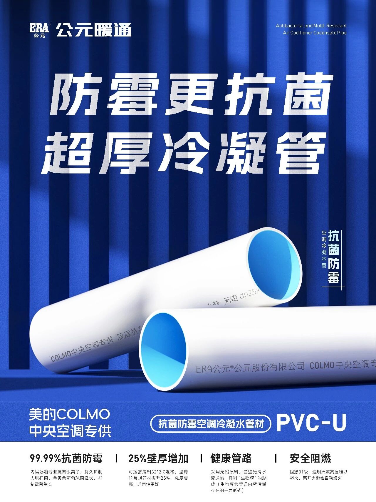 KU酷游官网-不凡成就非凡,相信品牌力量