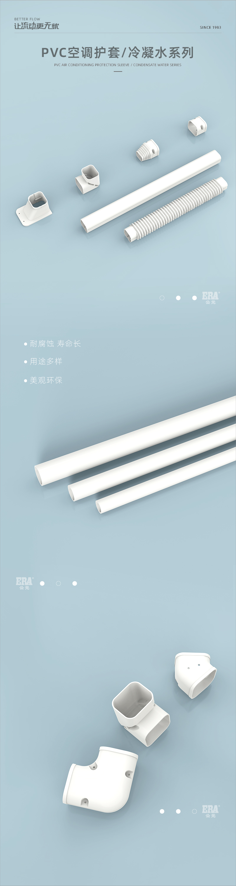 空调；画板 1.jpg
