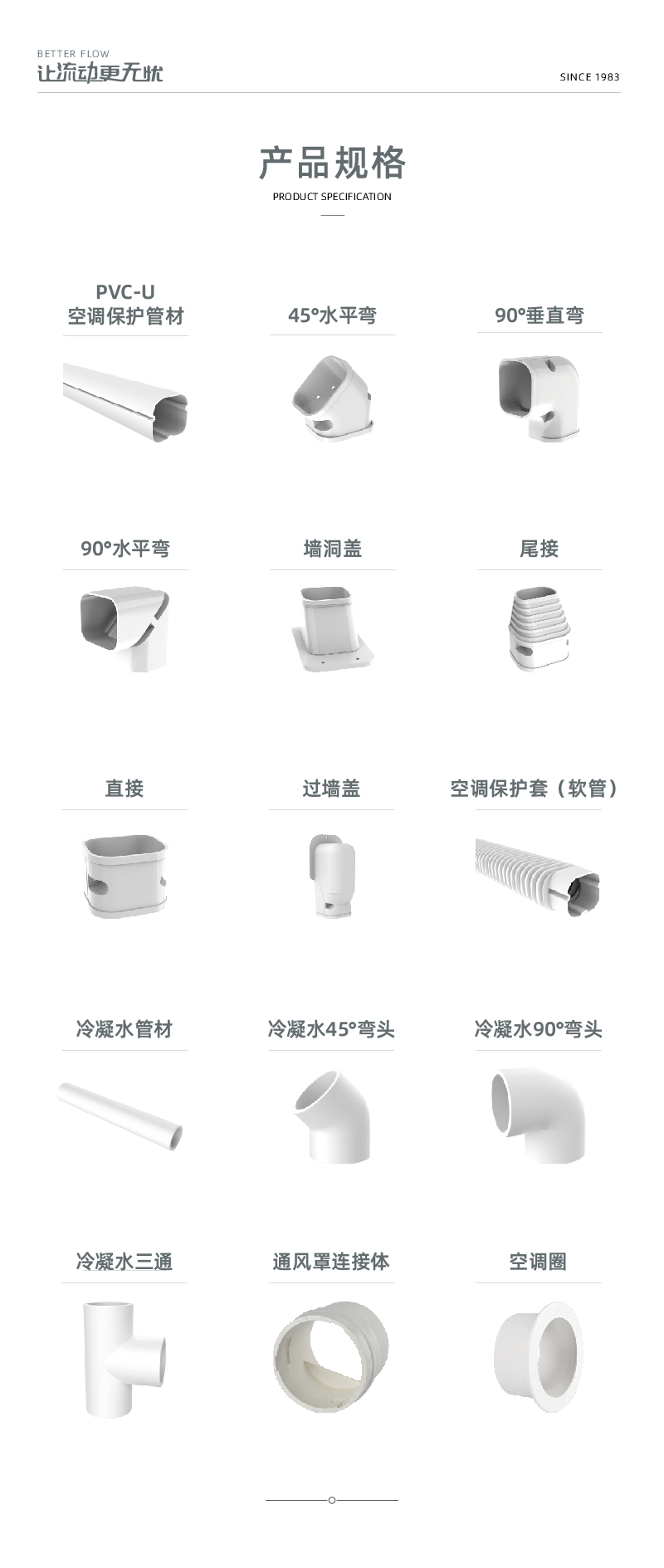 空调；-02.jpg